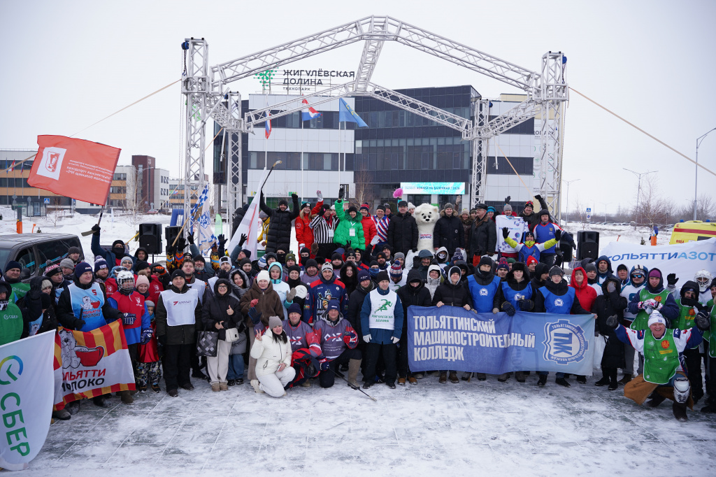 VI городской турнир «Хоккей на валенках - 2026»
