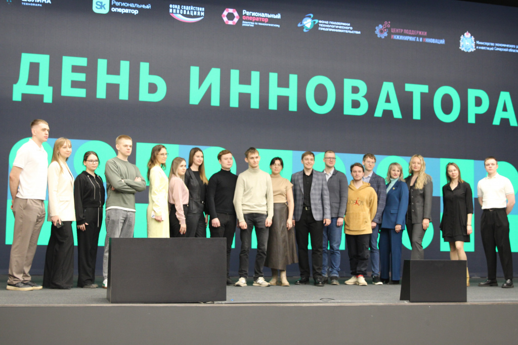 День инноватора для студенчества и молодёжи 2026