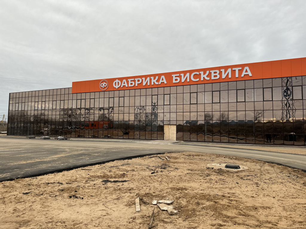 фабрика бисквита 1.jpg