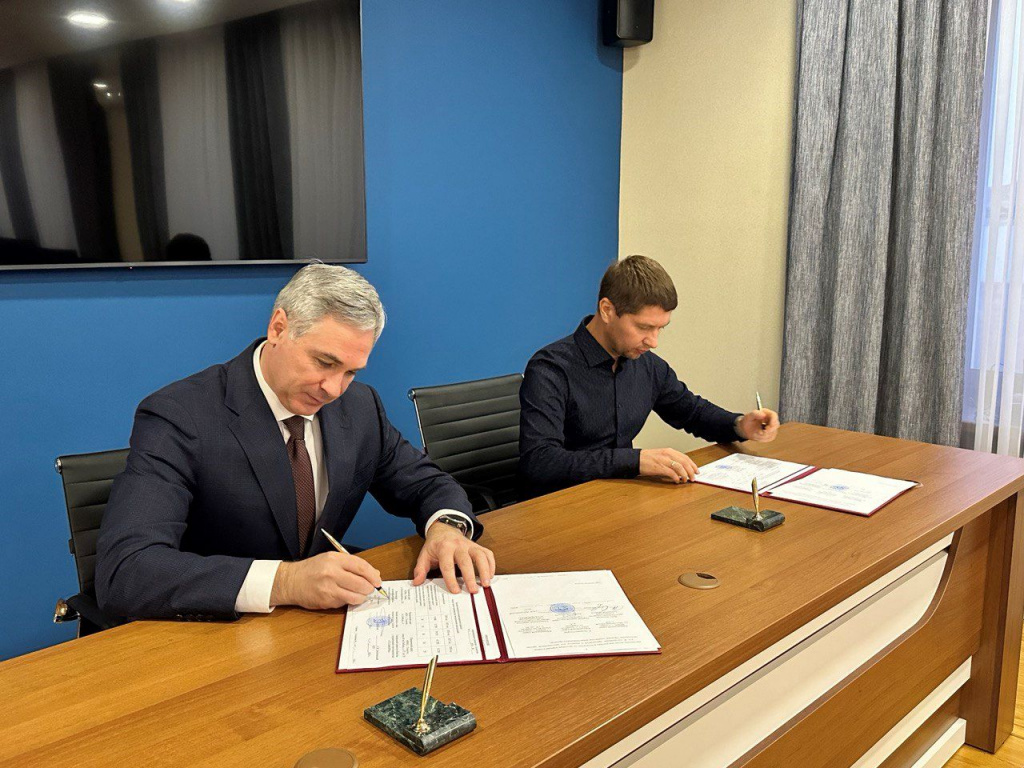 МИНЭКО_01.11.24.jpg