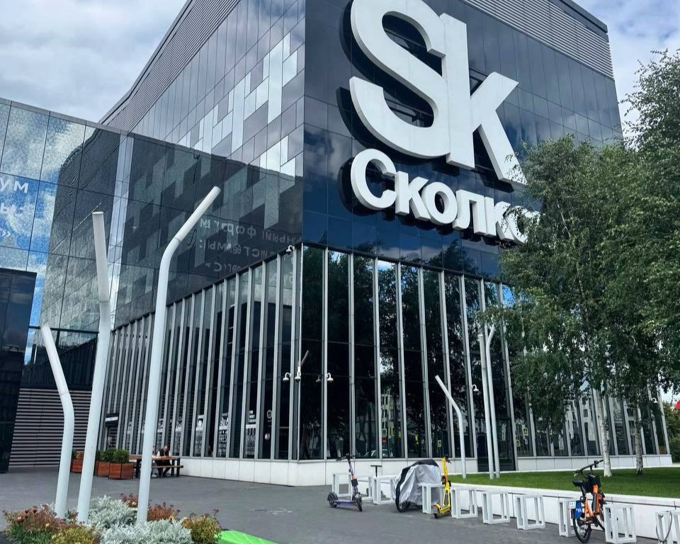 сколковоооооо.jpg
