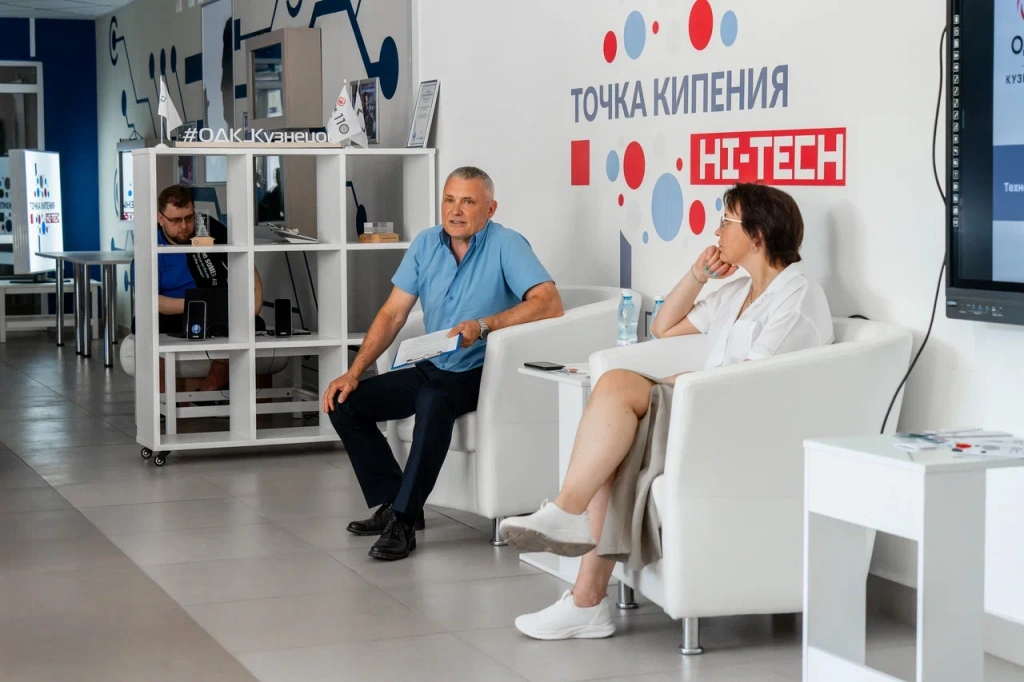 130624_конф_жиг_дол (6).jpg