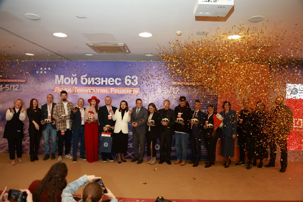 Бизнес_успех_05.12.24.JPG