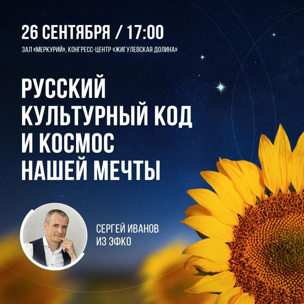 Изображение WhatsApp 2024-09-24 в 11.57.01_864780bf.jpg