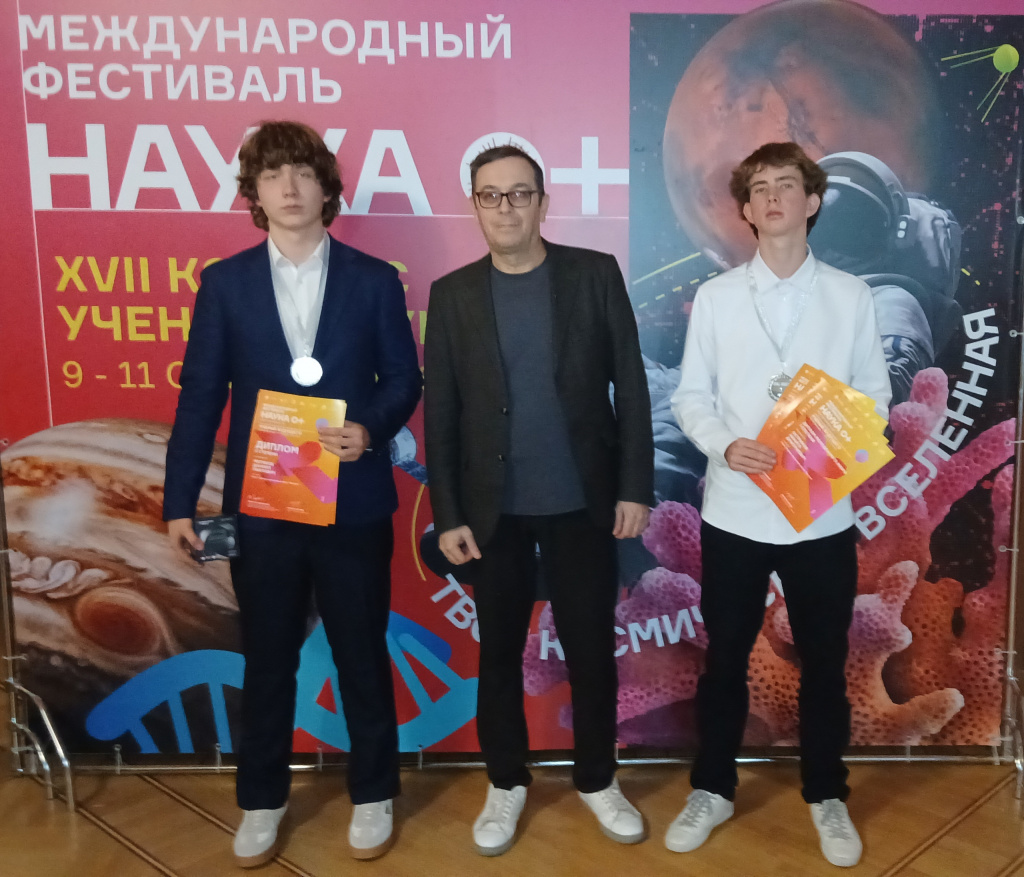 ученые будущего 2026 1.jpg