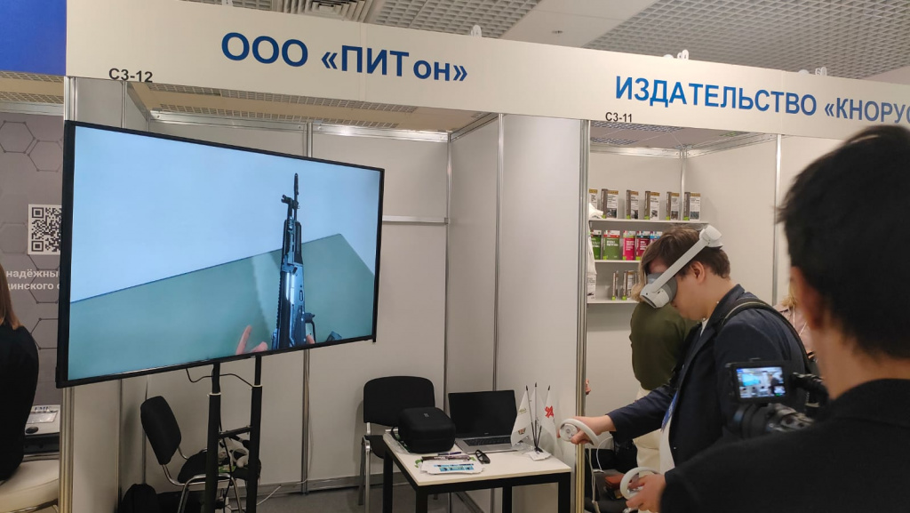 ПИТон_2.jpg