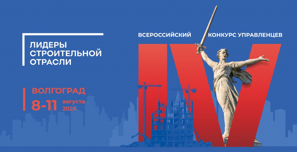 Изображение WhatsApp 2024-06-26 в 12.47.57_bb4db504.jpg