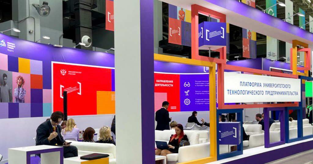платформа студенческого технологического предпринимательства.jpg