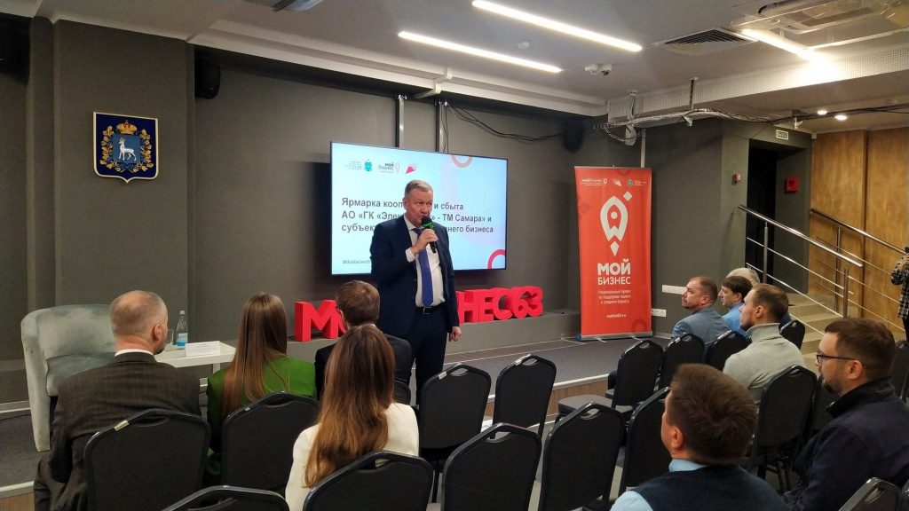 МИНЭКО_08.11.24.jpg