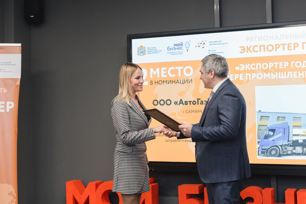 МИНЭКО_13.08_3.jpg МИНЭКО_13.08_3.jpg
