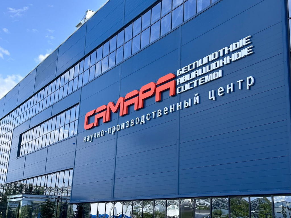 самара.jpg самара.jpg