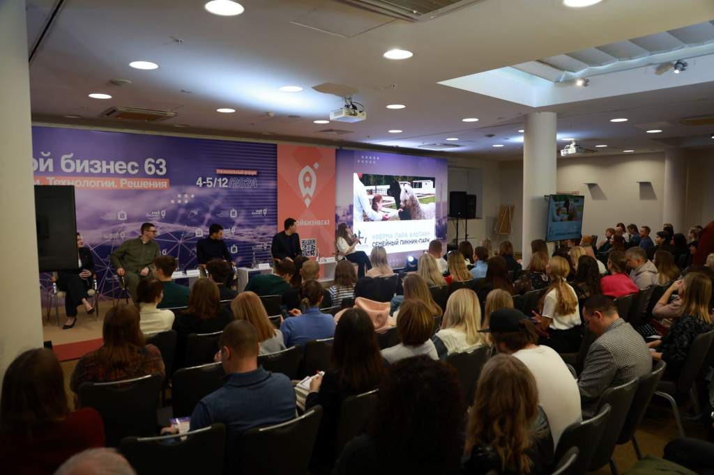 Форум_минэко_06.12_24_4.JPG