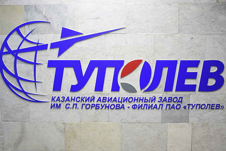 КАЗ имени Горбунова.jpg