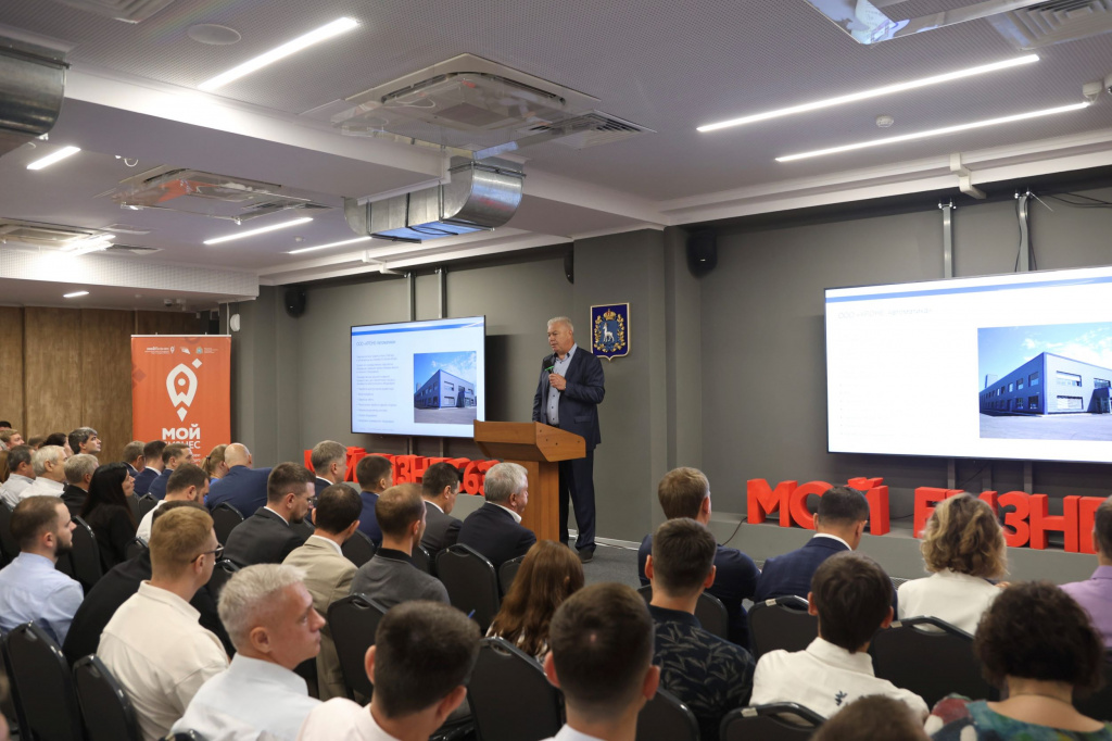 МИНЭКО_04.07.24_3.JPG