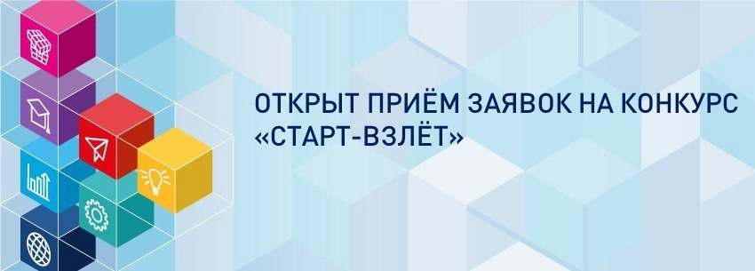 ФСИ_взлет.jpg ФСИ_взлет.jpg