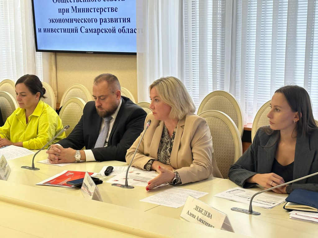 МИНЭКО_24.07.24.jpg