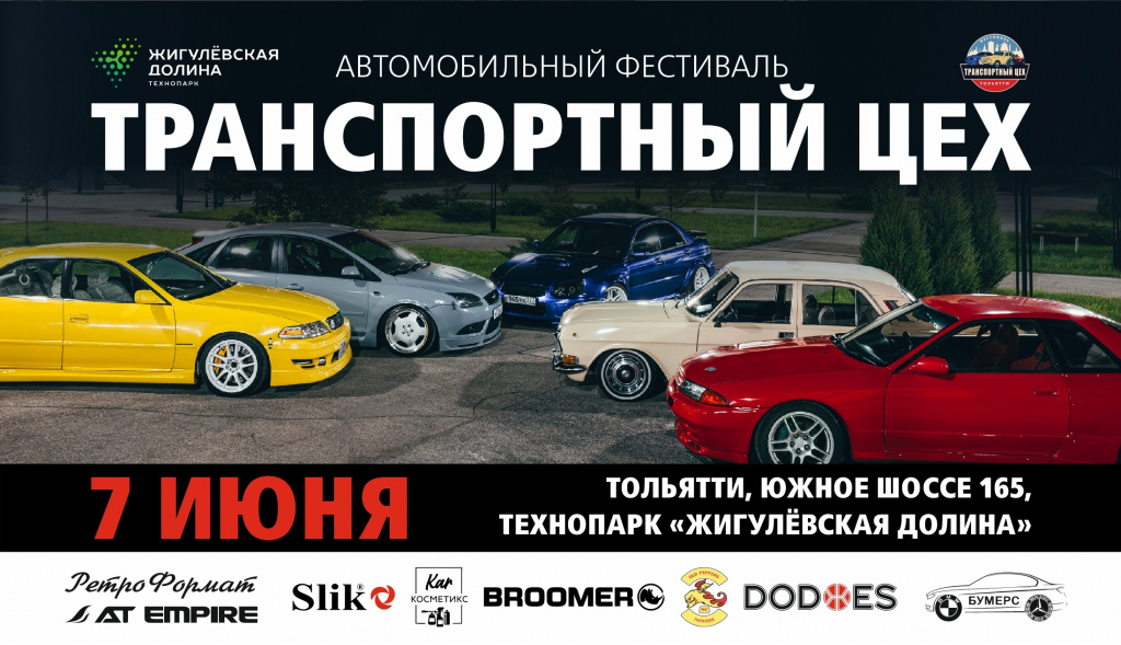 Афиша.jpg