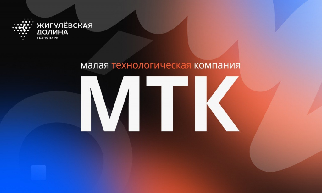 МТК.jpg