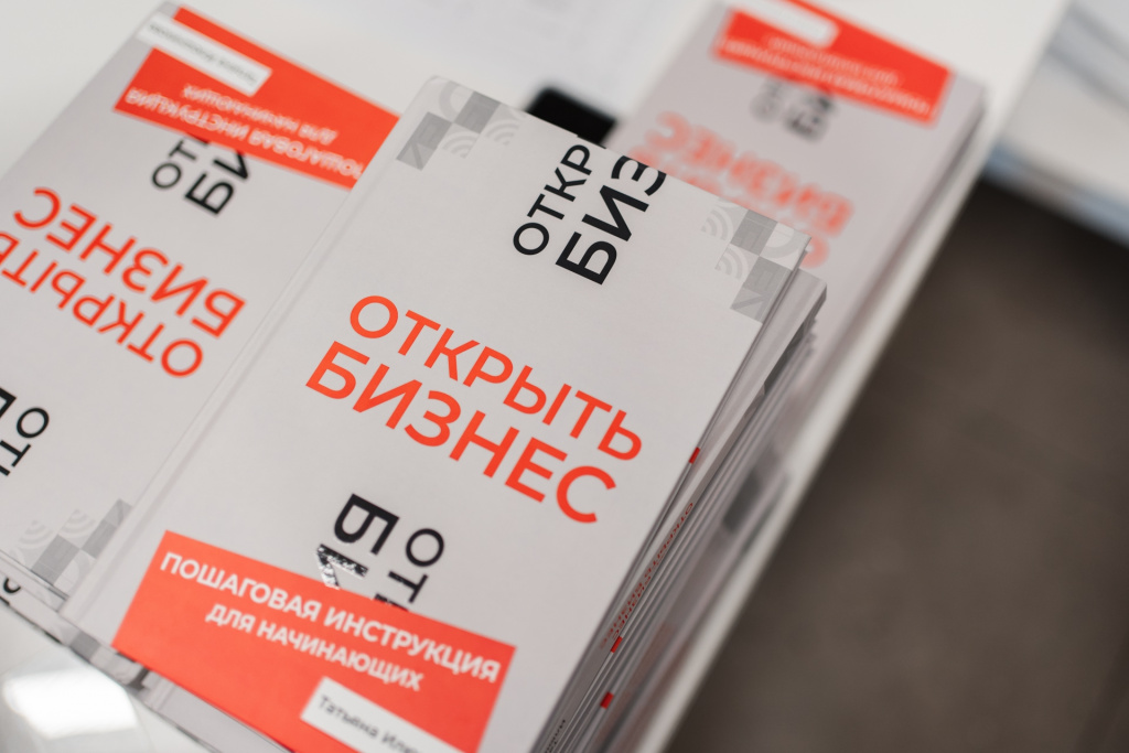 Своё дело 2.jpg