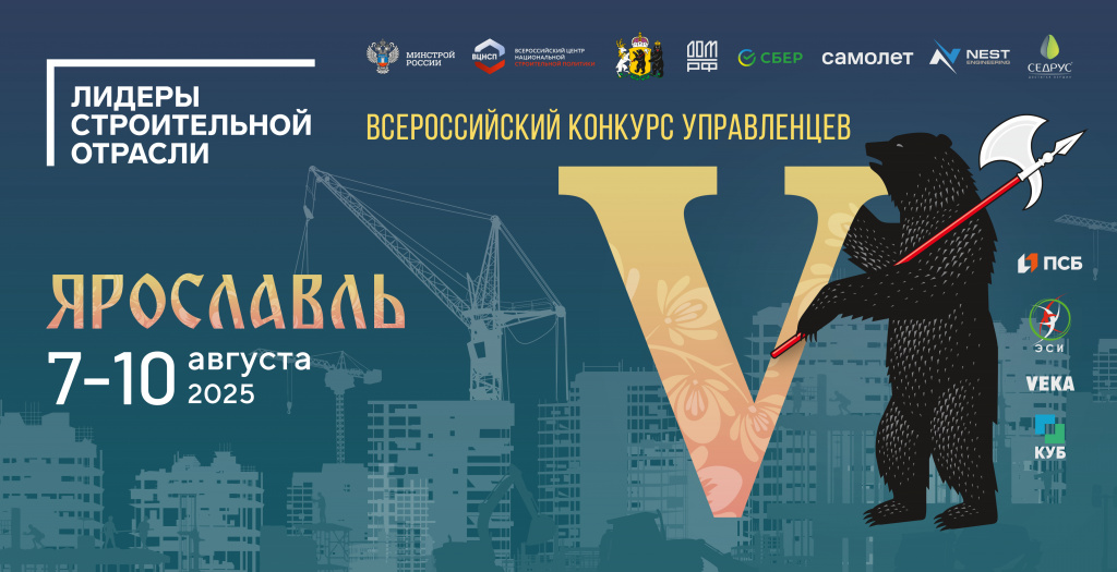 кретов баннер.jpg кретов баннер.jpg