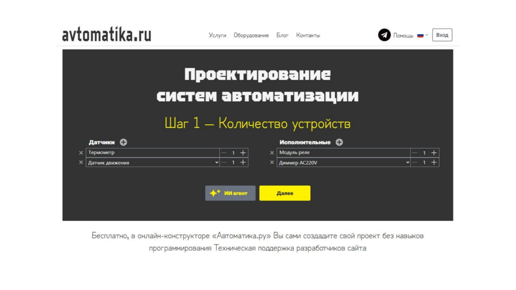Креатив без названия (6).png