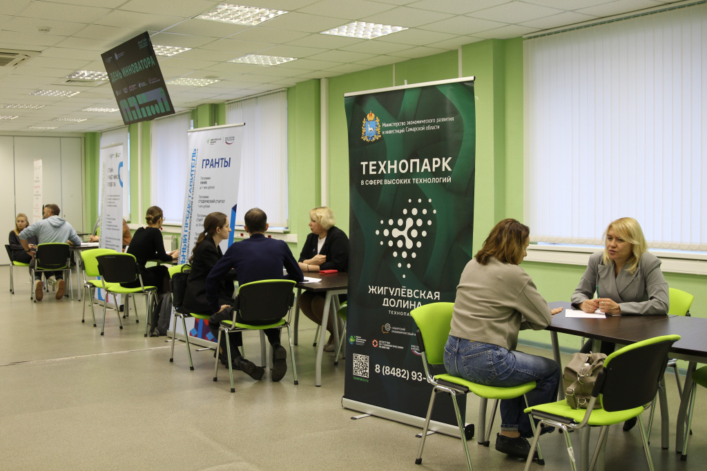 день инноватора 3.JPG