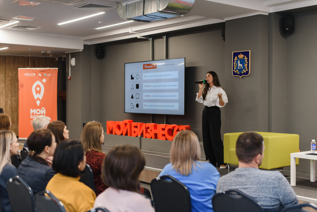 мой бизнес 63 3.jpg