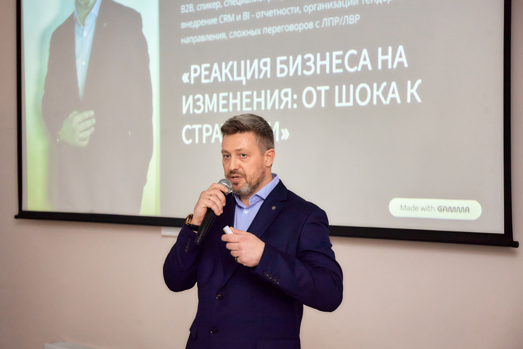 мой бизнес 11.12 1.jpg