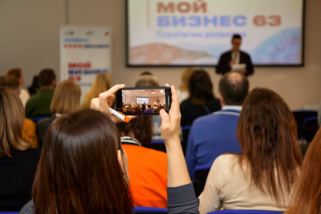 мой бизнес 11.12 3.jpg