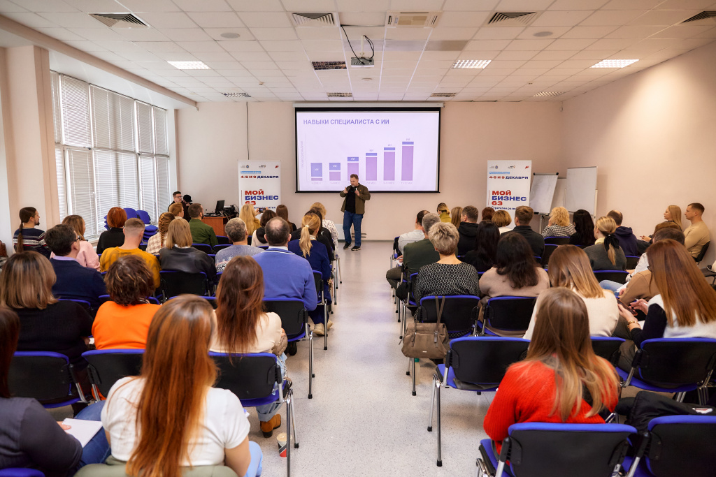 мой бизнес 11.12 2.jpg