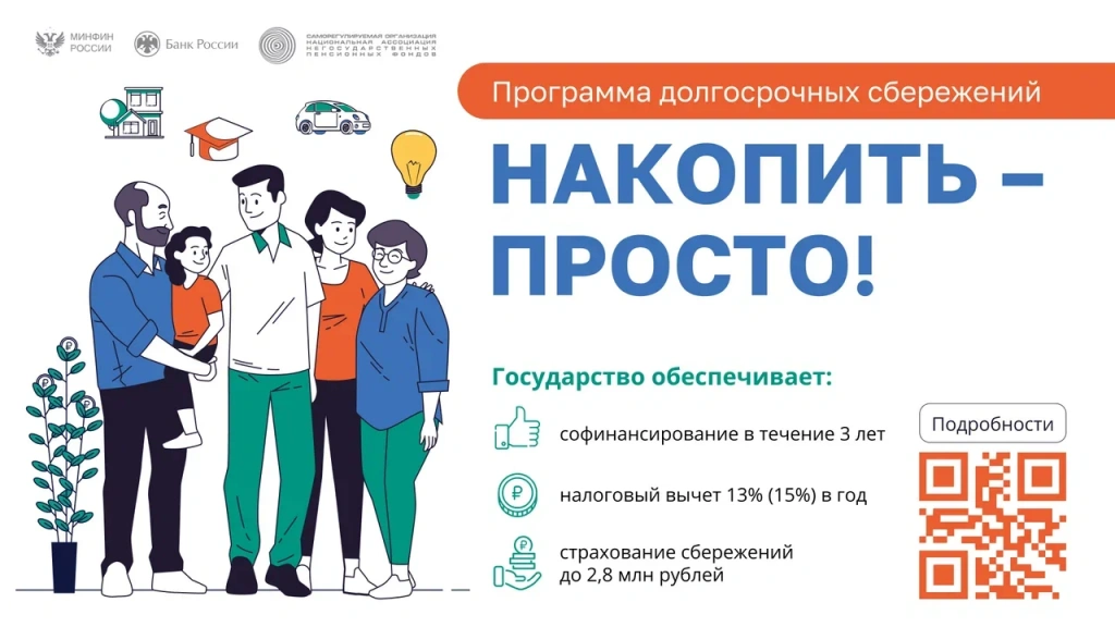 Заставка на рабочий стол_2.jpg