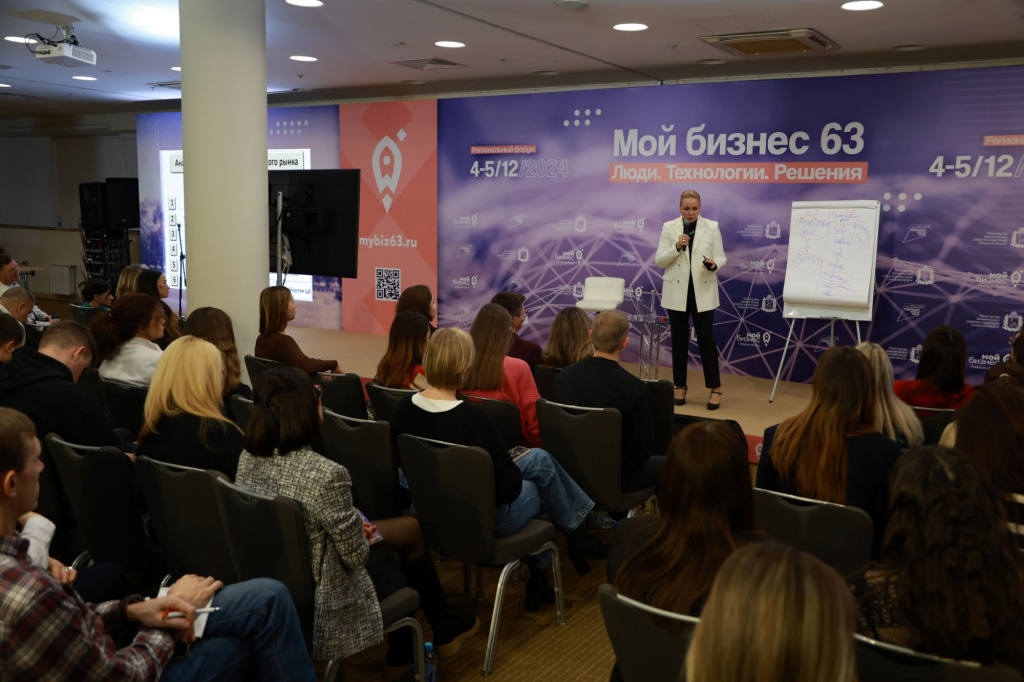 Форум_минэко_06.12.24_4.JPG
