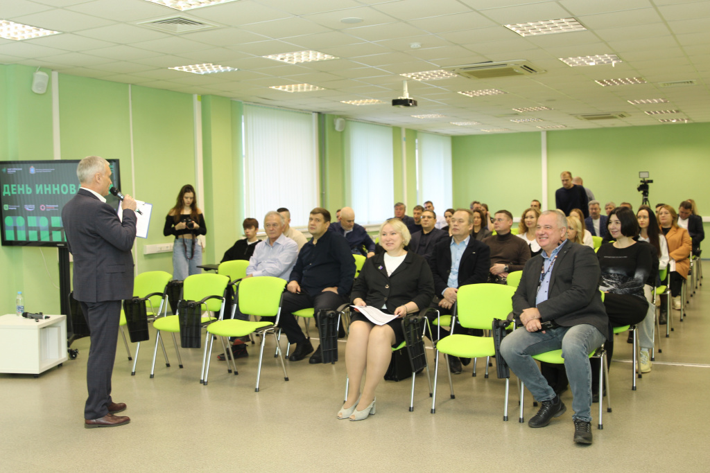 День инноватора 1.JPG