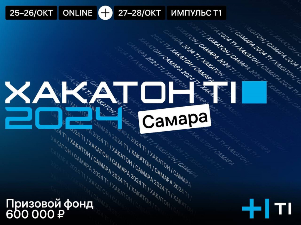 хакатон.jpg хакатон.jpg