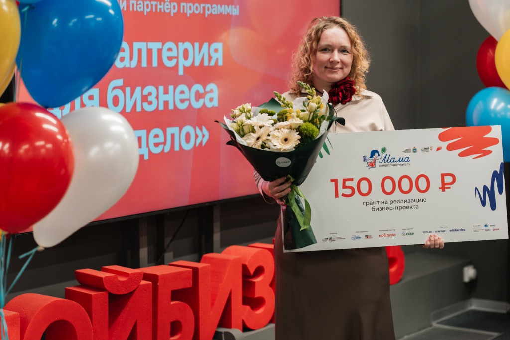 новость 1.10 4.jpg новость 1.10 4.jpg